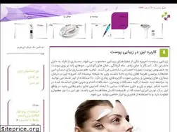 Sites similar to rayconic.ir