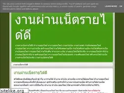 Sites similar to raydaipannet.blogspot.com