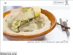 Sites similar to raydan.com.sa