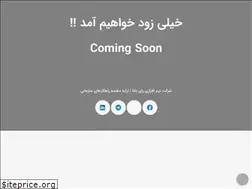 Sites similar to raydana.ir