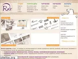 Sites similar to raydesign.ru