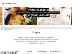 Sites similar to raydvorik.ru