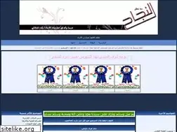 Sites similar to rayed.ahlamontada.com