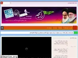 Sites similar to rayehe5.ir