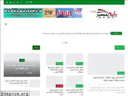 Sites similar to rayetmisr.com