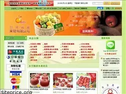 Sites similar to rayfoung.com.tw