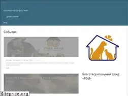 Sites similar to rayfund.timepad.ru