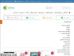 Sites similar to raygana.com
