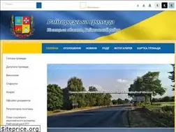 Sites similar to raygorod-otg.gov.ua