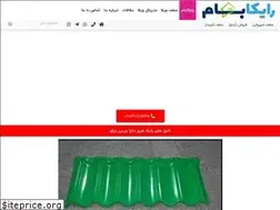 Sites similar to raykabam.ir