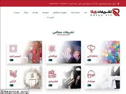 Sites similar to raykavip.com