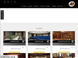 Sites similar to raymandkhorasan.com
