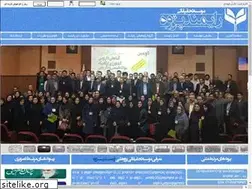 Sites similar to raymandpajouh.ir