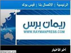 Sites similar to raymanpress.com