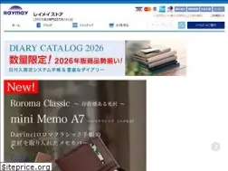 Sites similar to raymay-store.jp