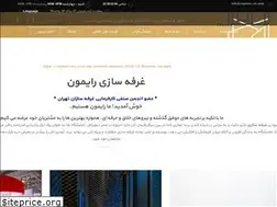 Sites similar to raymon-co.com