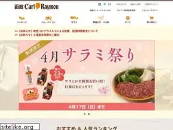 Sites similar to raymon.co.jp