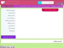 Sites similar to raynamarket.com