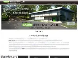 Sites similar to rayon.co.jp