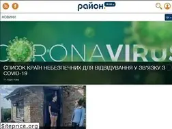 Sites similar to rayon.in.ua