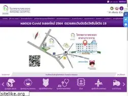 Sites similar to rayonghospital.go.th