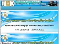 Sites similar to rayongpeo.go.th