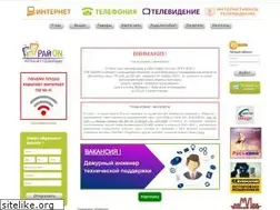 Sites similar to rayonline.ru