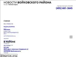 Sites similar to rayonnaya-nedelya.ru
