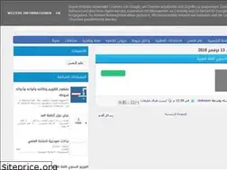 Sites similar to rayonnementeducatif.blogspot.com