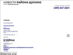 Sites similar to rayonnyimasshtab.ru