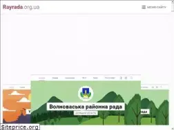 Sites similar to rayrada.org.ua