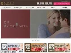 Sites similar to rayrole.jp