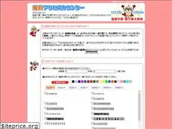 Sites similar to rays-counter.com