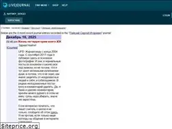 Sites similar to rayskiy-sergei.livejournal.com