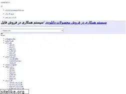 Sites similar to rayta.ir