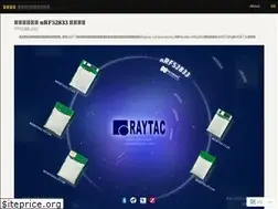 Sites similar to raytaccorpblog.wordpress.com