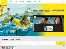 Sites similar to raywhitehk.com