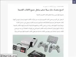 Sites similar to rayyanhafez.com