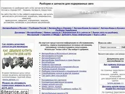 Sites similar to raz-bor.ru