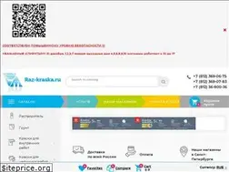 Sites similar to raz-kraska.ru