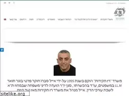 Sites similar to raz-pi.co.il