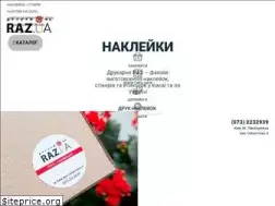 Sites similar to raz.com.ua