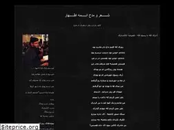 Sites similar to raz313.blogfa.com