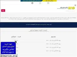 Sites similar to razaghisteel.com
