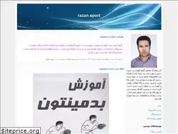 Sites similar to razan-sport.blogfa.com