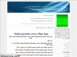 Sites similar to razanmath.blogfa.com