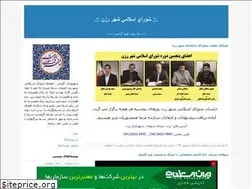 Sites similar to razanshora.blogfa.com