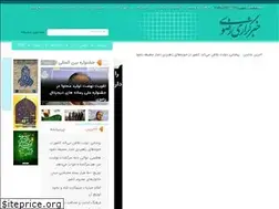 Sites similar to razavi.news