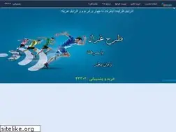 Sites similar to razavi2020.ir