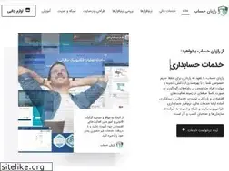 Sites similar to razbanhesab.com